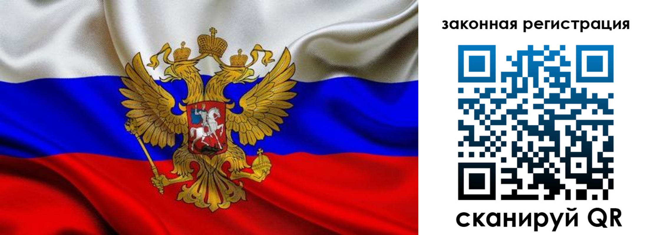 регистрация в Еманжелинске