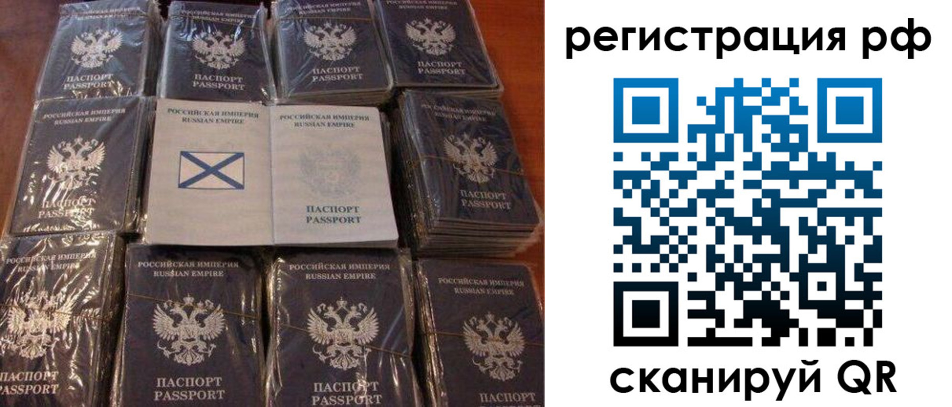 найти адрес прописки в Еманжелинске
