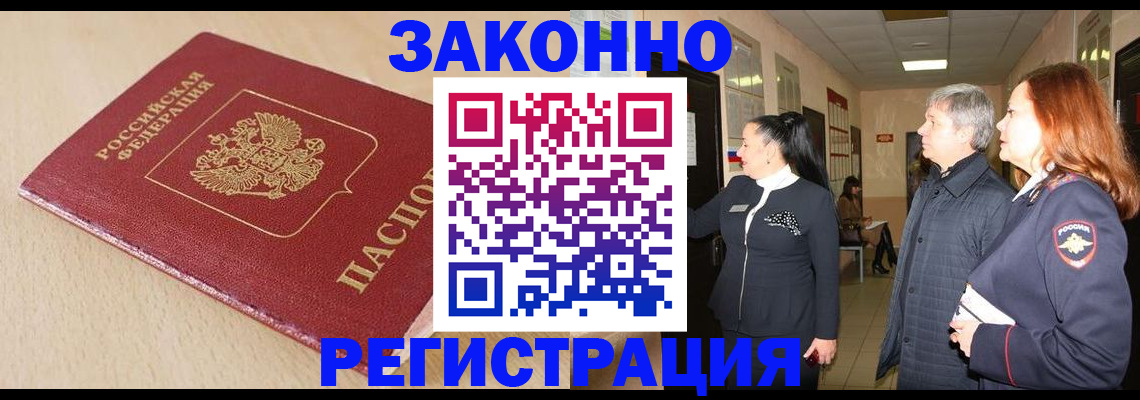 регистрация для школы в Еманжелинске